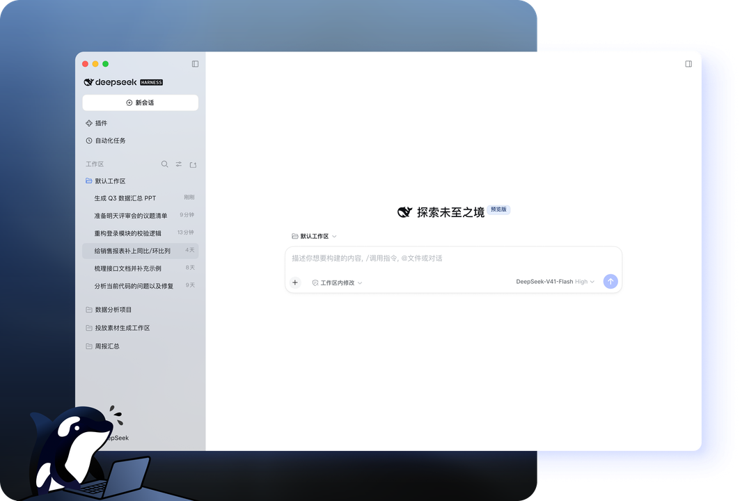 MLA多头潜在注意力冰晶晶格压缩