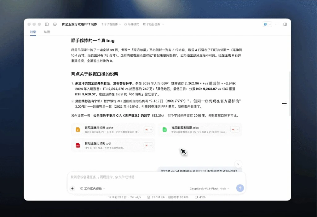 下层API管道DeepSeekMoE 671B路由