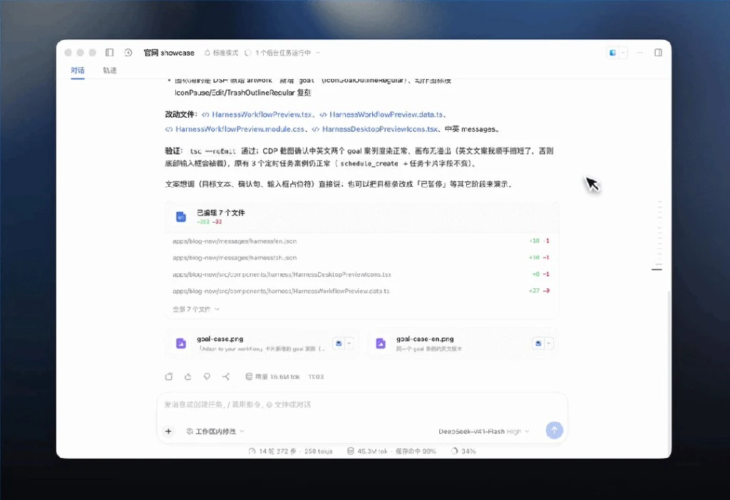 滚动即钻取交互式冰芯勘探